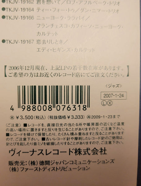 Memories Of You vol.1