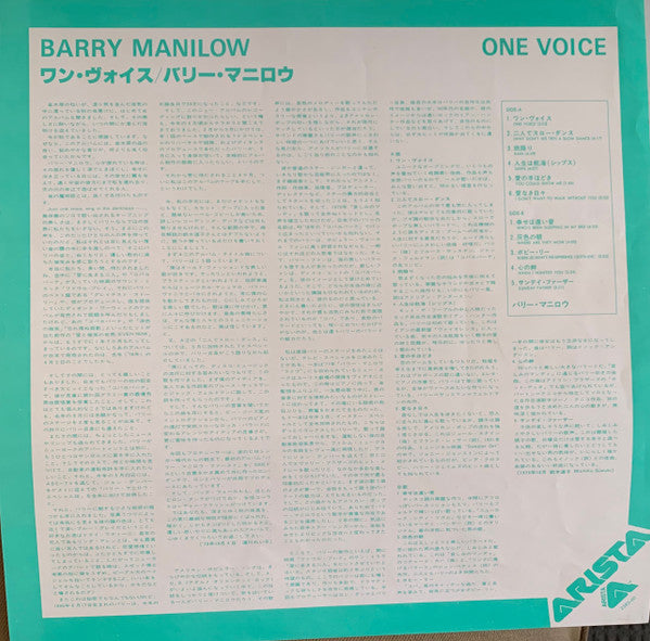 One Voice