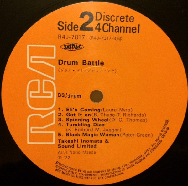 Drum Battle Rock Now