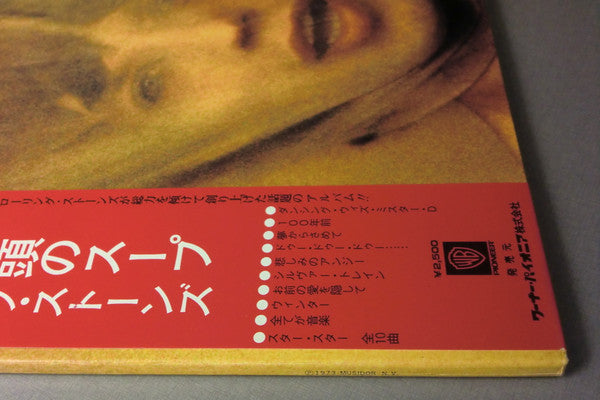 Goats Head Soup