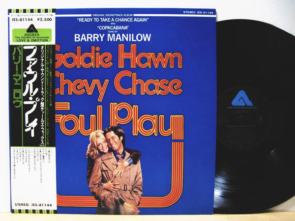 Foul Play (Original Soundtrack Album)