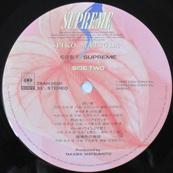 Supreme