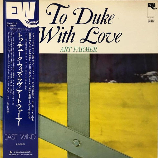 To Duke With Love