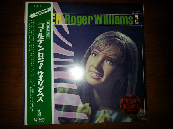 Release: Unknown Release-Vinyl-Japan-1968-KP-8298-8887203