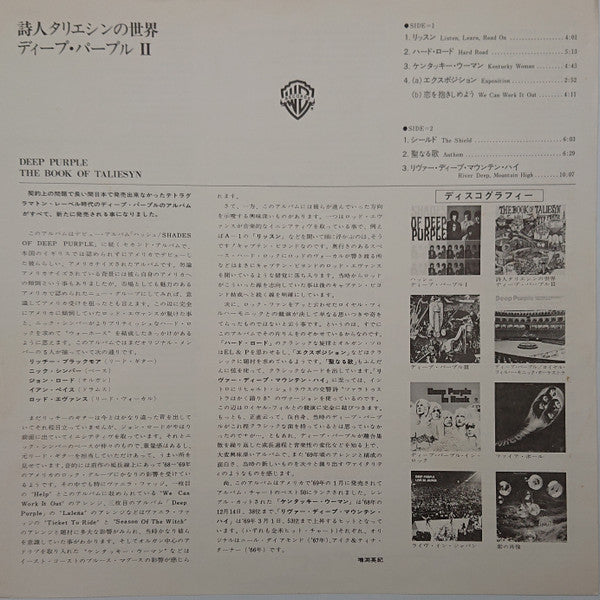 Cielo E Terra = 天地創造