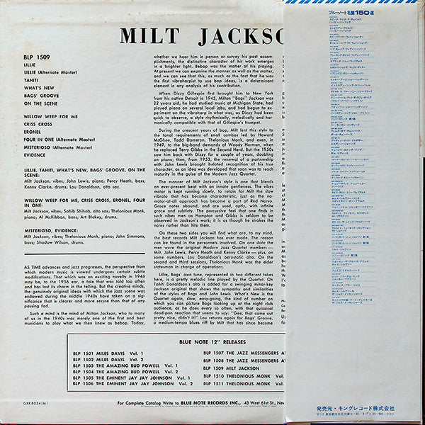 Milt Jackson With John Lewis, Percy Heath, Kenny Clarke, Lou Donaldson And The Thelonious Monk Quintet