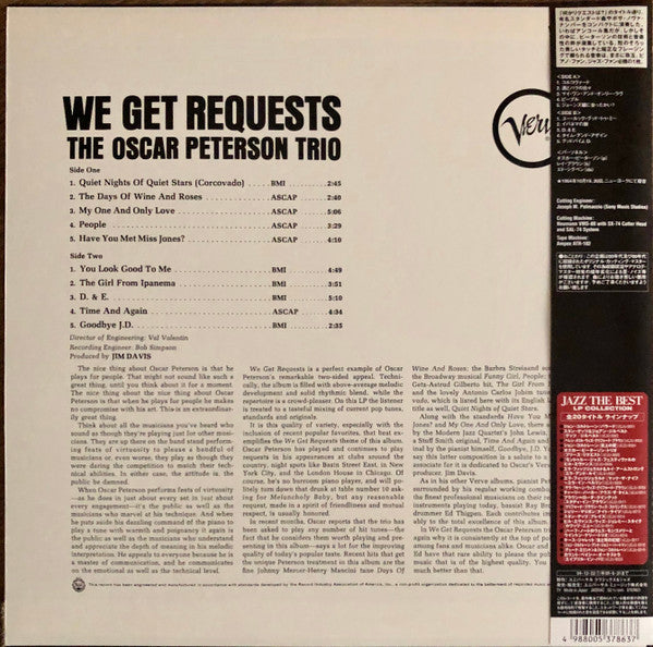 We Get Requests