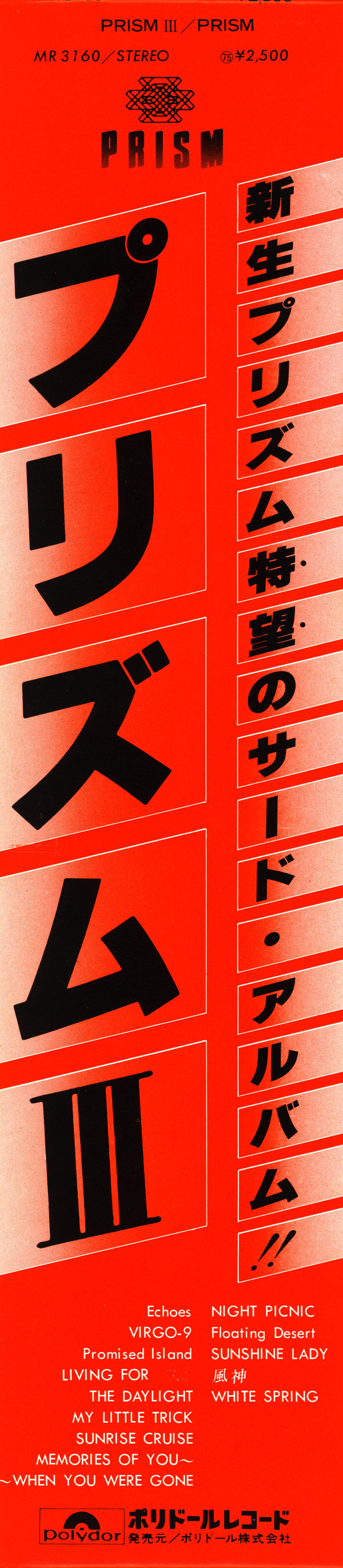 III