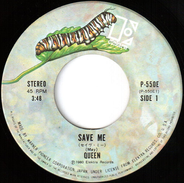 セイヴ・ミー = Save Me