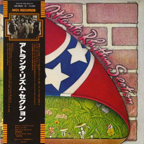 Atlanta Rhythm Section