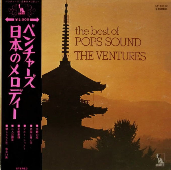 The Best Of Pops Sound 日本のメロディー