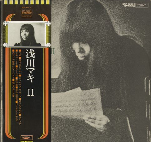 Maki II