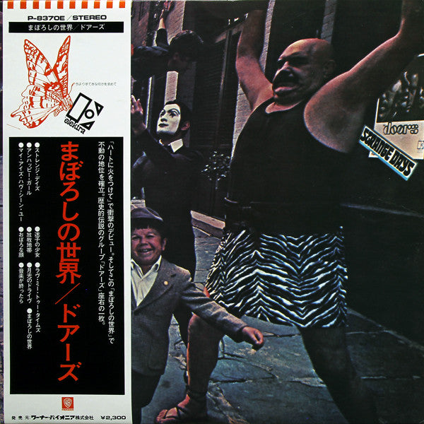 Strange Days = まぼろしの世界