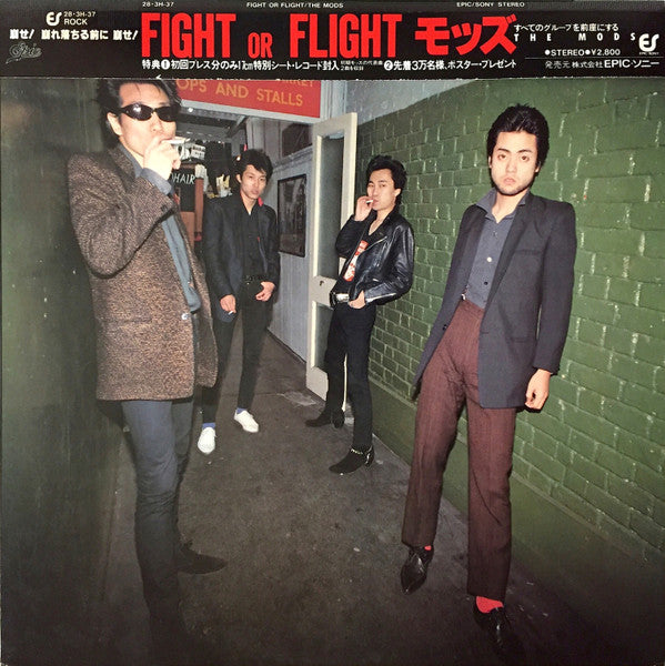 Fight Or Flight