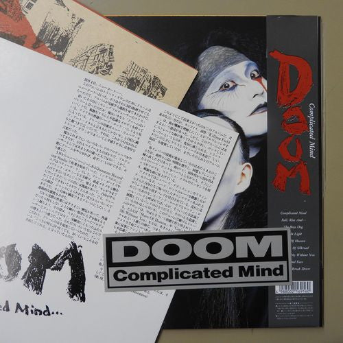 Complicated Mind