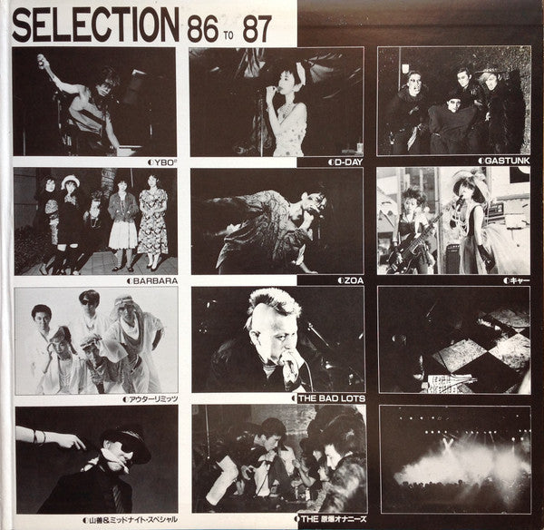 The Indies Live Selection 86 To 87