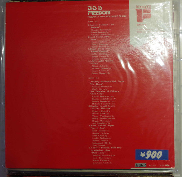 Release: Unknown Release-Vinyl-Japan-None-SUR-1003-8473928
