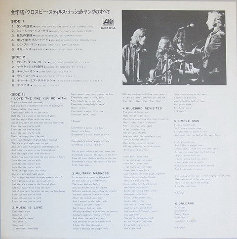 All Together