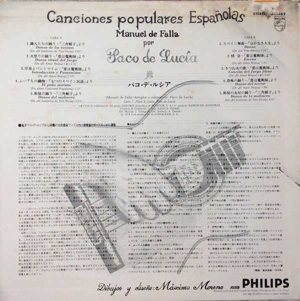 Interpreta A Manuel De Falla = 炎
