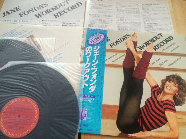 Jane Fonda's Workout Record