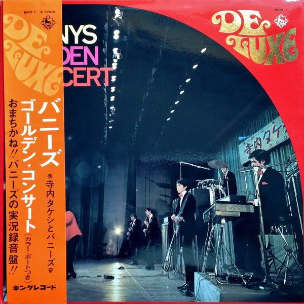 Bunnys Golden Concert = バニーズ・ゴールデン・コンサート