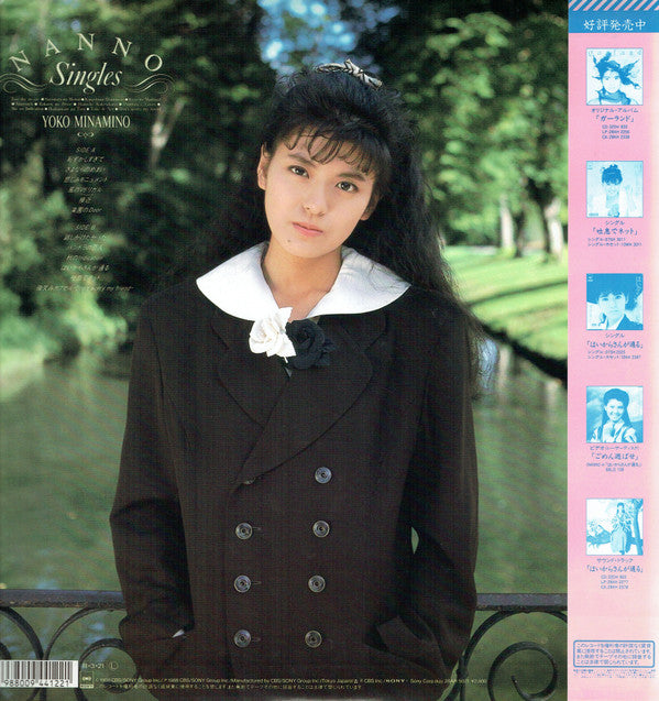 Nanno ~ Singles