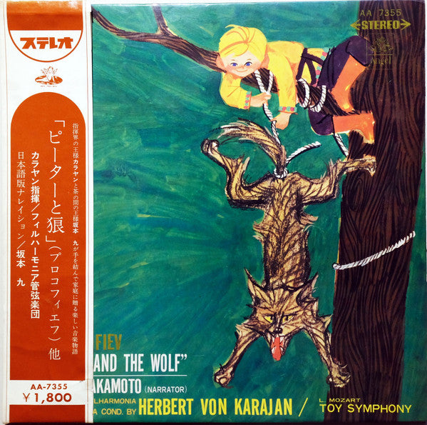 Peter And The Wolf / Toy Symphony