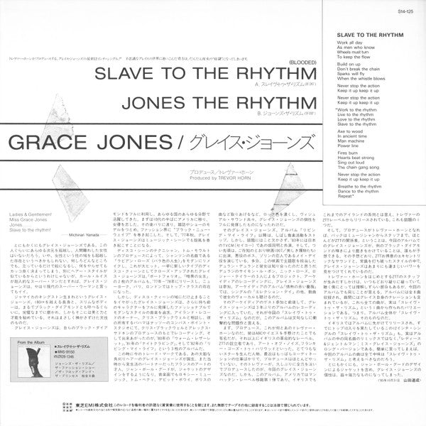 Slave To The Rhythm (Blooded)