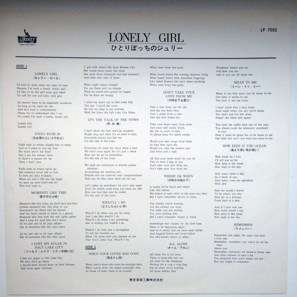 Lonely Girl