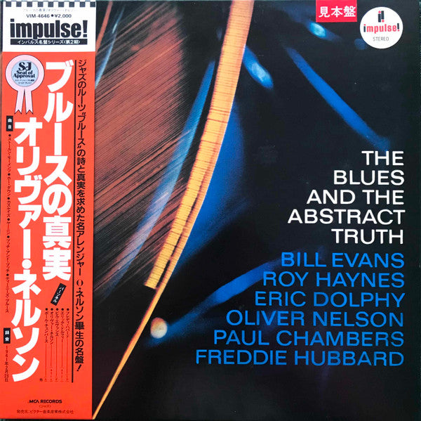 The Blues And The Abstract Truth
