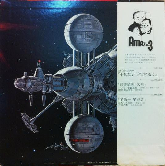 Release: Unknown Release-Vinyl-Japan-1978-KVX -1042-4541355