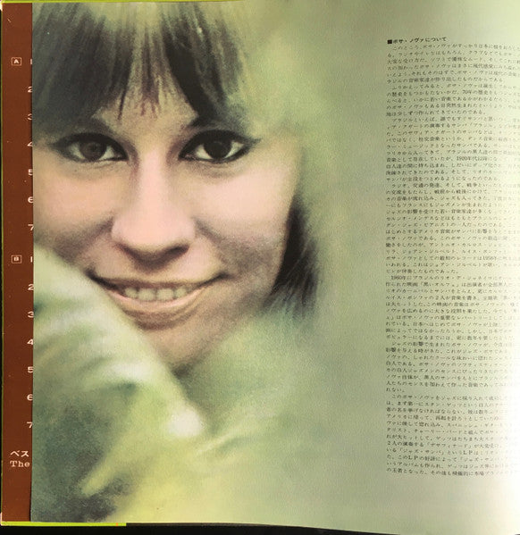The Best Of Astrud Gilberto