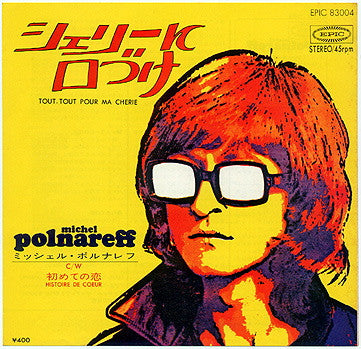 Release: Unknown Release-Vinyl-Japan-1971-EPIC 83004-1279641