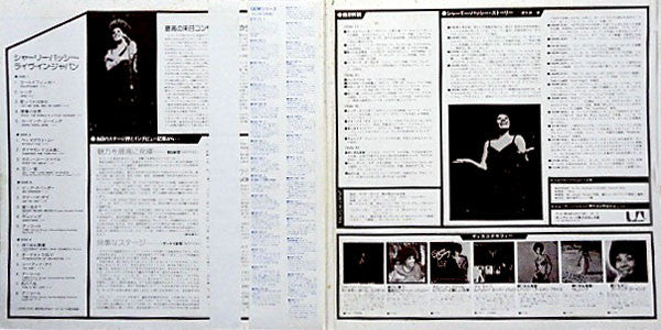 Live In Japan
