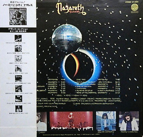 Greatest Hits