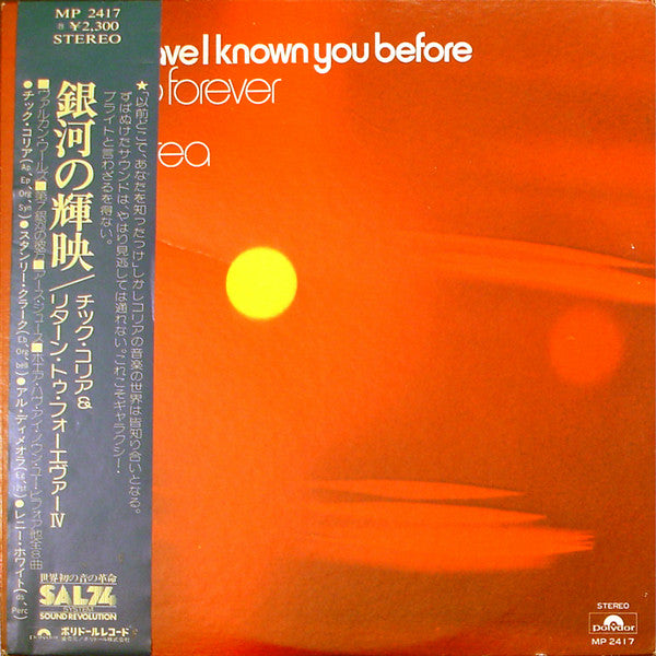 Where Have I Known You Before