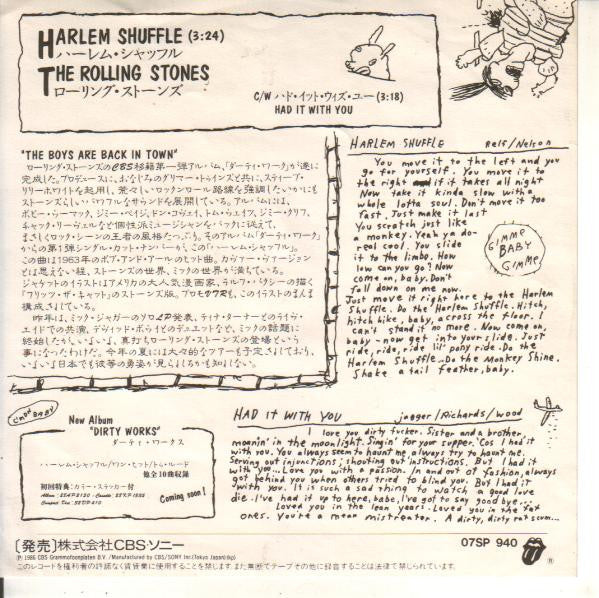 Harlem Shuffle