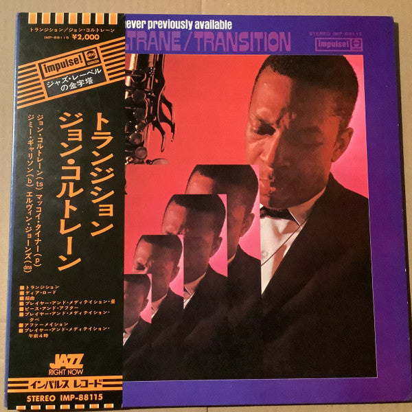 Transition = トランジション