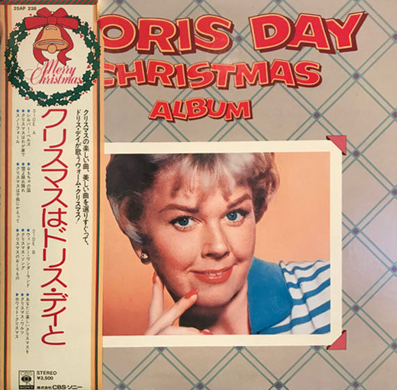 The Doris Day Christmas Album