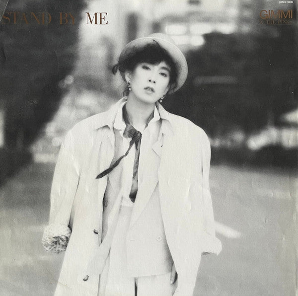 Stand By Me