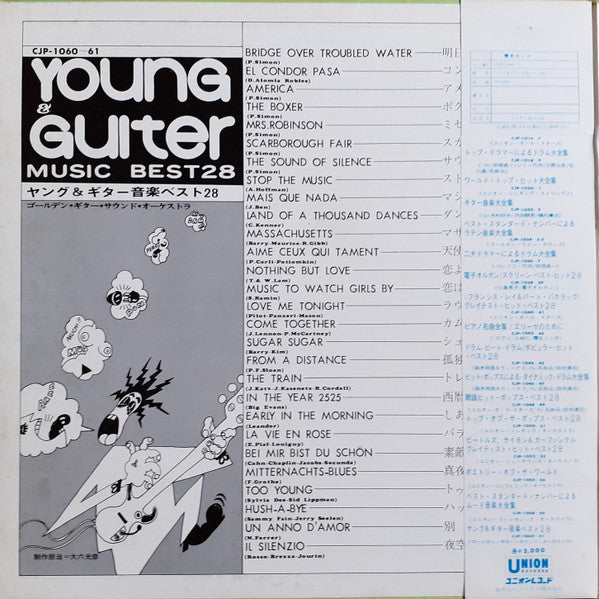 Young & Guitar
