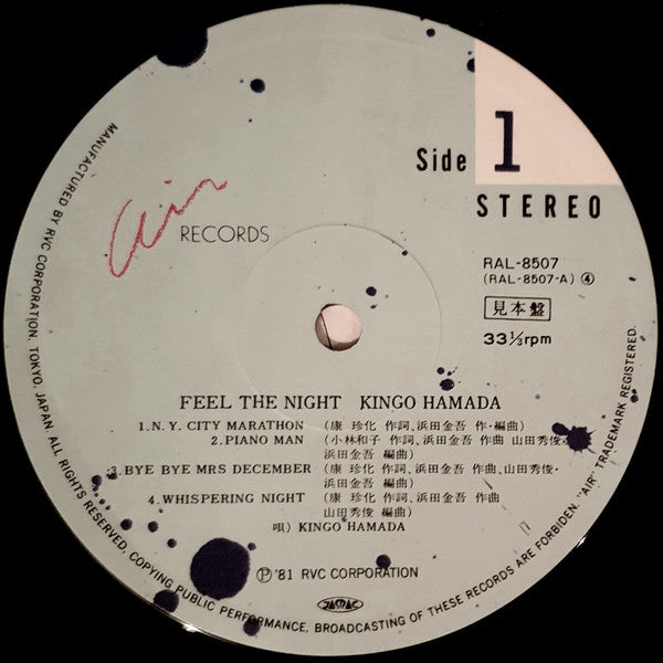 Feel The Night