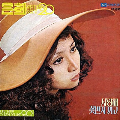Release: Unknown Release-Vinyl-South Korea-1978-JLS-1201190-11053879