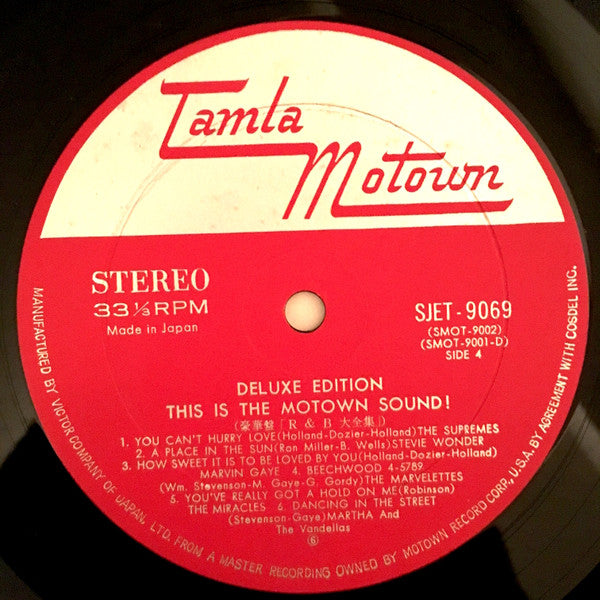 This Is The Motown Sound