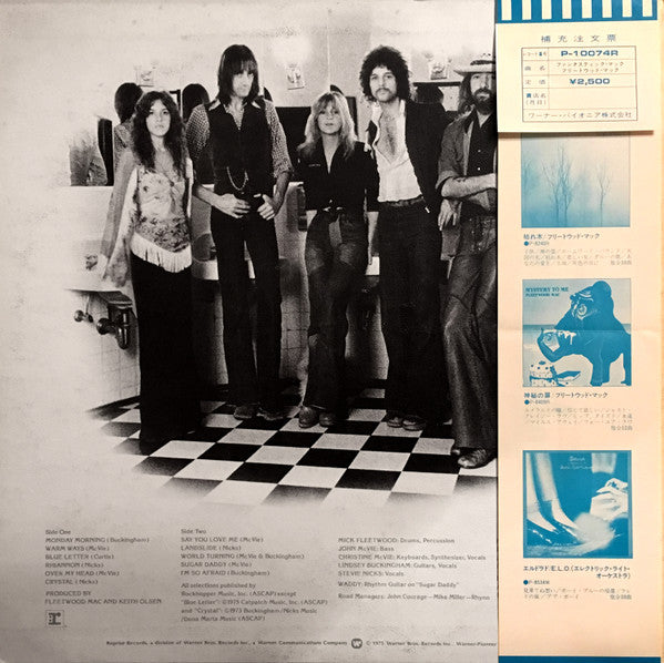 Fleetwood Mac
