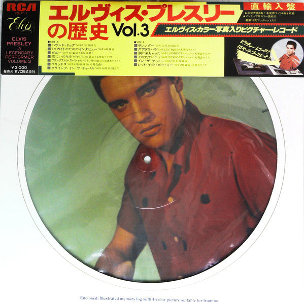 A Legendary Performer - Volume 3