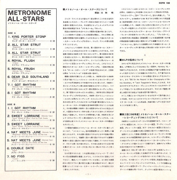 Metronome All Stars