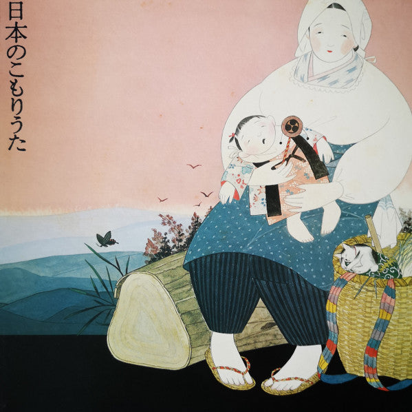 日本のこもりうた