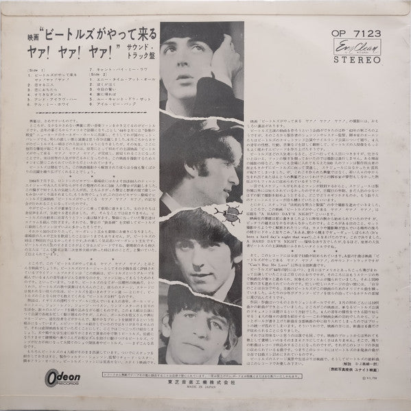A Hard Day's Night
