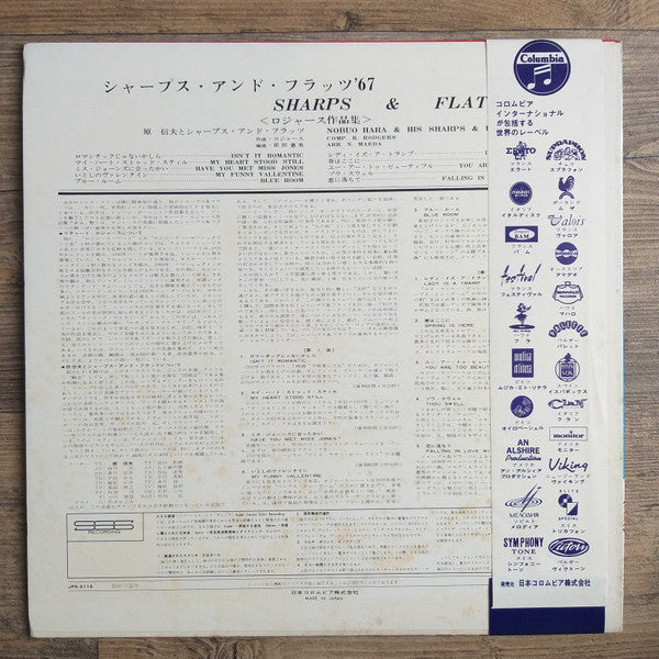 Sharps & Flats '67